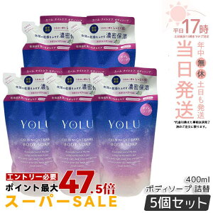 �y5�Z�b�g�zYOLU ���� �J�[���i�C�g�P�A�{�f�B�\�[�v 400ml �l�ߑւ� �{�f�B�[�\�[�v �� ��Ԕ��e �_���[�W�P�A �ێ� ������ �����Ƃ� �i�C�g�Z���~�h �{�f�B�E�H�b�V�� �l�������y�A�[�̍�