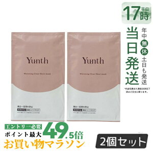 �y���Ȃ� �zYunth �V�[�g �}�X�N �����X �V�[�g�}�X�N 22mL 2�� �ێ� ���r�� ���e�t �ь� ������ �A���R�[���t���[ ������ �O���`�����`���_�W�J���E�� �X�L���P�A �p�b�N ���j���[�A�� ���K�i 