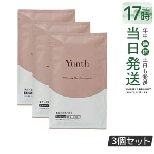 �y���Ȃ� �zYunth �V�[�g �}�X�N �����X �V�[�g�}�X�N 22mL 3�� �ێ� ���r�� ���e�t �ь� ������ �A���R�[���t���[ ������ �O���`�����`���_�W�J���E�� �X�L���P�A �p�b�N ���j���[�A�� ���K�i 