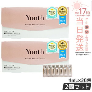 Yunth ���r�^�~��C �������e�t 1ml×28�� 2�Z�b�g �����X Yunth ��VC�������e�t �������e�t ��s���e�t �u�[�X�^�[ ���� �ь� ��򕔊O�i �p���x���t���[ �A���R�[���t���[ ������ ���Z�x ���K�i 