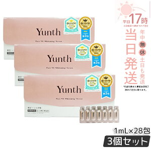 Yunth ���r�^�~��C �������e�t 1ml×28�� 3�Z�b�g �����X Yunth ��VC�������e�t �������e�t ��s���e�t �u�[�X�^�[ ���� �ь� ��򕔊O�i �p���x���t���[ �A���R�[���t���[ ������ ���Z�x ���K�i 