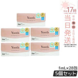 �y���܂��t���zYunth ���r�^�~��C �������e�t 1ml×28�� 5�Z�b�g �����X Yunth ��VC�������e�t �������e�t ��s���e�t �u�[�X�^�[ ���� �ь� ��򕔊O�i �p���x���t���[ �A���R�[���t���[ ������