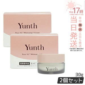 �y2�Z�b�g �������K�i�zYunth �����X ���r�^�~��C�N���[�� 30g �ێ��N���[�� ���e�N���[�� �r�^�~��C ���� �ь� ��򕔊O�i ��VC �N���[�� �A���R�[���t���[ ������ TECA ���e �X�L���P�A ����