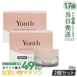 �y2�Z�b�g �������K�i�zYunth �����X ���r�^�~��C�N���[�� 30g �ێ��N���[�� ���e�N���[�� �r�^�~��C ���� �ь� ��򕔊O�i ��VC �N���[�� �A���R�[���t���[ ������ TECA ���e �X�L���P�A ����
