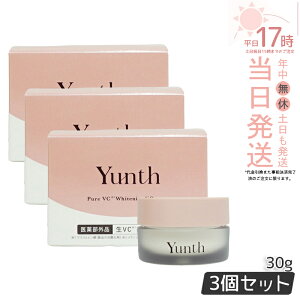 �y3�Z�b�g �������K�i�zYunth �����X ���r�^�~��C�N���[�� 30g �ێ��N���[�� ���e�N���[�� �r�^�~��C ���� �ь� ��򕔊O�i ��VC �N���[�� �A���R�[���t���[ ������ TECA ���e �X�L���P�A ����