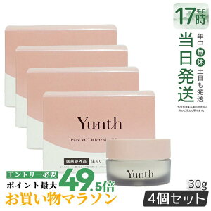 �y4�Z�b�g �������K�i�zYunth �����X ���r�^�~��C�N���[�� 30g �ێ��N���[�� ���e�N���[�� �r�^�~��C ���� �ь� ��򕔊O�i ��VC �N���[�� �A���R�[���t���[ ������ TECA ���e �X�L���P�A ����