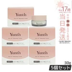 �y5�Z�b�g �������K�i�zYunth �����X ���r�^�~��C�N���[�� 30g �ێ��N���[�� ���e�N���[�� �r�^�~��C ���� �ь� ��򕔊O�i ��VC �N���[�� �A���R�[���t���[ ������ TECA ���e �X�L���P�A ����