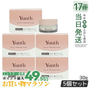 �y5�Z�b�g �������K�i�zYunth �����X ���r�^�~��C�N���[�� 30g �ێ��N���[�� ���e�N���[�� �r�^�~��C ���� �ь� ��򕔊O�i ��VC �N���[�� �A���R�[���t���[ ������ TECA ���e �X�L���P�A ����