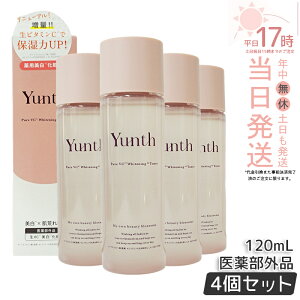 �y4�Z�b�g�zYunth ��VC ���� ���ϐ� 120ml ���ϐ� �q���� �ێ����ϐ� �r�^�~��C ���� ���邨�� �� �ь� ������ �����X ��� �������� �����L���O ��򕔊O�i ��p���ϐ� �������K�i ��������