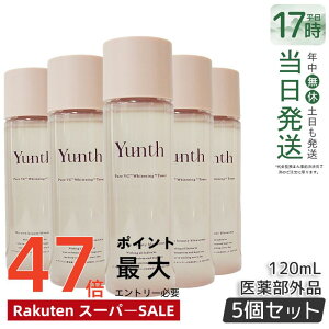 �y5�Z�b�g�zYunth ��VC ���� ���ϐ� 120ml ���ϐ� �q���� �ێ����ϐ� �r�^�~��C ���� ���邨�� �� �ь� ������ �����X ��� �������� �����L���O ��򕔊O�i ��p���ϐ� �������K�i ��������