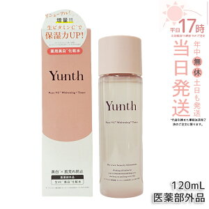 Yunth ��VC ���� ���ϐ� 120ml ���ϐ� �q���� �ێ����ϐ� �r�^�~��C ���� ���邨�� �� �ь� ������ �����X ��� �������� �����L���O ��򕔊O�i ��p���ϐ� �������K�i ��������