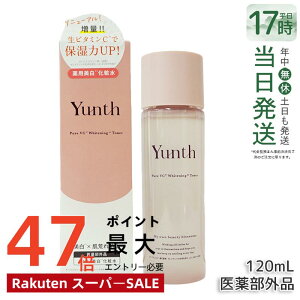 Yunth ��VC ���� ���ϐ� 120ml ���ϐ� �q���� �ێ����ϐ� �r�^�~��C ���� ���邨�� �� �ь� ������ �����X ��� �������� �����L���O ��򕔊O�i ��p���ϐ� �������K�i ��������
