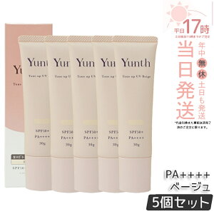 Yunth ��VC�g�[���A�b�vUV �x�[�W�� 30g SPF50+ PA++++ ��򕔊O�i ���Ă��~�� UV���ω��n ���n ���ω��n �����L���O �������� ���r�^�~��C UV�J�b�g �����X ��� ���e�t���� �p���x���t���[ ������