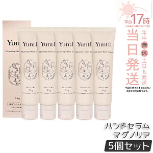 �y5�Z�b�g�zYunth �����X �n���h�Z���� 35g �}�O�m���A ��p�n���h�N���[�� ���C�X�`���[�N���[�� �p���x���t���[ ��r�� �n���h�P�A �r�^�~��C�U���� �ێ� ���邨�� �x�^���Ȃ� ���� �G��