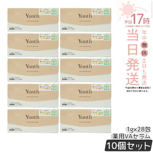 �y10�Z�b�g�zYunth �����X ��VA�_�[�}���e�t 1g×28�� ��򕔊O�i �����`�m�[�� �Z���� �����X ���e�t �V�����P ���r��h�~ �n�� �L�� �ь� ���� �n�� �ێ� �p�� ���r�� �q���� ������ �玉 �G�C