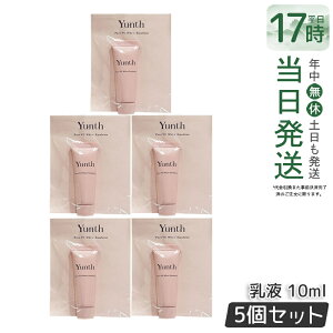 �y5�Z�b�g�zYunth �����X ��VC�z���C�g ���t 10ml ���ێ� ���r�^�~��C ���t �X�L���P�A ���ێ� ���e�t ���r�^�~��C �q�A�������_ �R���[�Q�� �Z���~�h �ׂ����Ȃ� �ێ� �����L���O �������� 