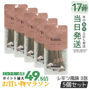 �y5�Z�b�g�zYunth �����X ���|�\�[�� �� �r�^�~��C �T�v�� ���������� 2.5g*9��� ���ރr�^�~��C ���r�^�~��C �X�e�B�b�N �C���i�[�P�A ���ރT�v�� VC �T�v�� �T�v�������g ��J ���e ���Z�x �V