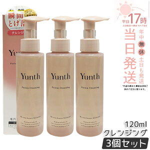 �y3�Z�b�g�zYunth �����X �t���[�W���� �N�����W���O 120ml ���C�N���Ƃ� �W�F�� �I�C�� �N�����W���O ���s�v ���r�^�~��C �Z���~�h ���e�t���� �E�H�[�^�[�v���[�t �܂G�N OK �������K�i 