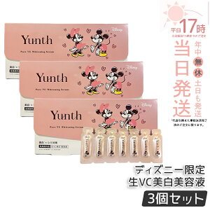 �y3�Z�b�g���܂��t���zYunth ���r�^�~��C �������e�t 1ml×28�� �~�b�L�[&�~�j�[ �����X Yunth ��VC�������e�t �������e�t ��s���e�t �u�[�X�^�[ ���� �ь� ��򕔊O�i �p���x���t���[ �A���R�[