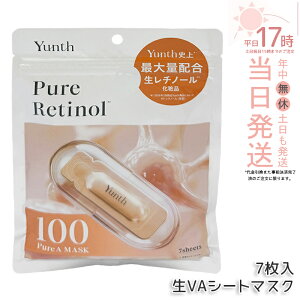 Yunth �����X �s���A�}�X�N Pure Mask �����`�m�[�� ��VA�V�[�g�}�X�N 7������ 131mL �f�C���[�}�X�N�p�b�N �t�F�C�X�p�b�N �����e�t�V�[�g�}�X�N �X�L���P�A �������A�b�v �������K�i ��������