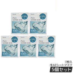 �y�I�ׂ�zYunth �����X �s���A�}�X�N Pure Mask ��VC�E��VA�E��AZ �V�[�g�}�X�N 7���� �I�ׂ�3�� �r�^�~��C ���`�m�[�� �A�[���C���_ �q�g�^�Z���~�h ���ێ� �q���� �ь� ������ �n�� ���{��