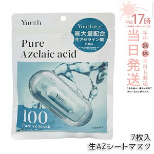 Yunth �����X �s���A�}�X�N Pure Mask ���A�[���C���_ ��AZ�V�[�g�}�X�N 7������ 131mL �f�C���[�}�X�N�p�b�N �t�F�C�X�p�b�N �����e�t�V�[�g�}�X�N �X�L���P�A �����g���� �W���ێ� �������K�i ��