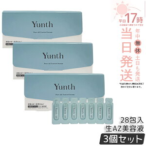 �y3�Z�b�g�zYunth �����X ��AZ���e�t 1g×28�� �A�[���C���_�z�� ���e�t ��^�C�v �Z���~�h�z�� �ێ� �X�L���P�A �q���� ������ ���{���K�i