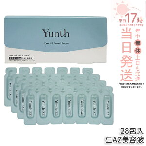 Yunth �����X ��AZ���e�t 1g×28�� �A�[���C���_�z�� ���e�t ��^�C�v �Z���~�h�z�� �ێ� �X�L���P�A �q���� ������ ���{���K�i