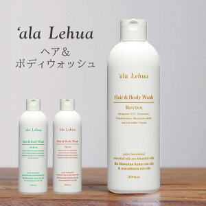 AtA wA{fBEHbV 300ml `ala Lehua Vv[ {fB\[v I[C wAPA    t[o[Ct VRێ I[KjbN