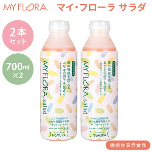 yK̔Xzy[J[z2{Zbg }CEt[ T_ 700ml×2 쑺 A_ۈ fLXg  @\\Hi t[ hN }Ct[ 1Tԕ