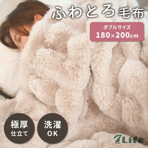 7Life ӂƂѕz 180×200 _uTCY sNx[W uPbg ѕz t@[  ӂӂ ƂƂ ӂ rbgt@[ NX^t@[ 2킹 W\ ۉ {[