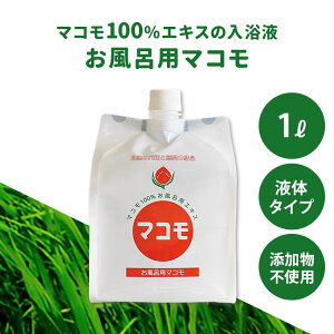 �y1100�~OFF�N�[�|���z �����C�p�}�R�� 1L �����t ������ �}�R���� �}�R�����C �}�R���G�L�X �t�̃^�C�v �Y�����s�g�p �V�R�R�� ���N �܂��� �^��