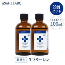 楽天市場】旭研究所 フラーレンの通販