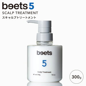 �y�N�[�|�����s���z�y���K�̔��X�zbeets5 �X�L�����v�g���[�g�����g 300g �r�[�c �w�A�g���[�g�����g �R���f�B�V���i�[ �w�A�P�A �g���[�g�����g ���y�A�g���[�g�����g ���t�g�P�A �V�g���X 