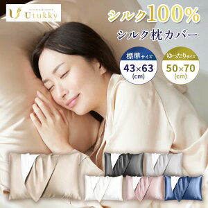 �y�N�[�|�����s���zUtukky �V���N���J�o�[ �Ж� �V���N100�� 43×63cm 50×70cm ������ �� ���J�o�[ �s���[�P�[�X �� ���C �R�� �Ód�C�h�~ �Q���� �w�A�P�A�y���[���֑��������z