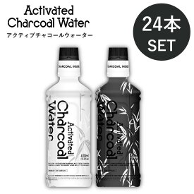 【メーカー直送/日時指定不可】24本セット アクティブチャコールウォーター 490ml×24（1ケース） チャコールクレンズ 竹炭 ヤシ殻活性炭 SUMI 炭 炭水 ダイエット カロリーゼロ 腸活 黒い水 ミネラル 鉱水 日本製 国産 Active Chacoal Water