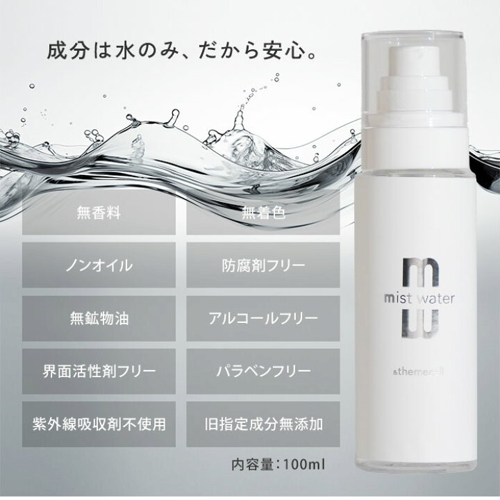 楽天市場】【クーポン発行中】【正規販売店】＆themecell プライム 