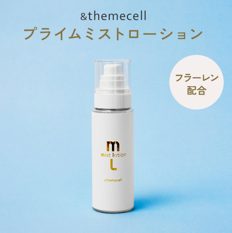 楽天市場 | BINOTOKI＋ - &themecell～話題のスキンケアブランド～