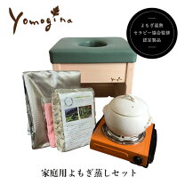 楽天市場】よもぎ蒸しセットの通販