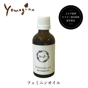 yomogina tF~jIC 50ml fP[g][pIC tF~jPA ێ   { fP[g][PA L@JASFn[ugp