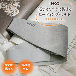 INKO q[eBOxg HARAMAKI 2 IK21939 CR ^ USB M zbgxg y  ͂܂ EGXgEH[}[ q[eBO}bg X CNŉ߂tBq[^ imC