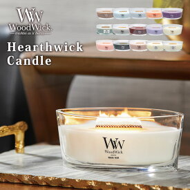 【1000円OFFクーポン】【2024年新作！正規販売店】ウッドウィック ハースウィック キャンドル WoodWick HearthWick カメヤマ アロマキャンドル フレグランス 蝋燭 ロウソク 箱付き Lサイズ 香り 間接照明 リラックス 癒し 暖炉 焚火 アメリカ製