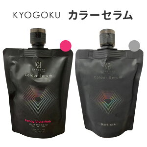KYOGOKU �J���[�Z���� �t�@���V�[�r�r�b�h�s���N �_�[�N�A�b�V�� 200g �J���[�o�^�[ �J���[�g���[�g�����g �w�A�J���[ �����F ���{�� �T�����ꔄ