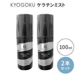 2{Zbg KYOGOKU P`~Xg 1{ō3600~ et~Xg 􂢗Ȃg[gg 100ml×2 yA C _[WPA ^pN LESN { Tꔄ wAPA 
