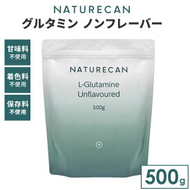 【正規販売店】NATURECAN グルタミン ノンフレーバー 500g L-グルタミン 粉末 パウダー サプリ トレーニング 運動 筋トレ 筋肉 ランニング フィットネス 健康 無味 ネイチャーカン【メール便送料無料】