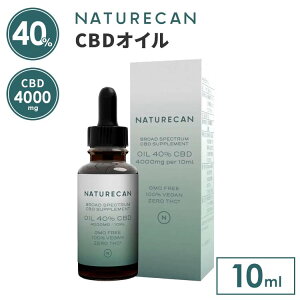 【20%OFFクーポン】【正規販売店】NATURECAN 40% CBDオイル 10ml CBD 4000mg 高濃度 ブロードスペクトラム カンナビジオール THCゼロ保証 ネイチャーカン