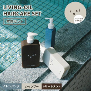 y5OFFN[|zyK̔Xzsoel LIVING-OIL Vv[+g[gg+wANWOZbg \G wAPA _[WPA PA AR[t[ Y mVR PPT 100V