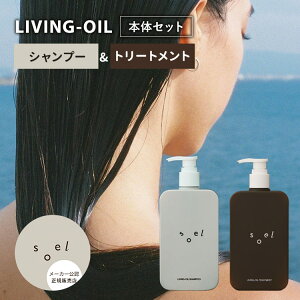 y5OFFN[|zyK̔Xzsoel LIVING-OIL Vv[+g[gg {̃Zbg \G wAPA _[WPA PA pxt[ AR[t[ Y XJvVv[ 