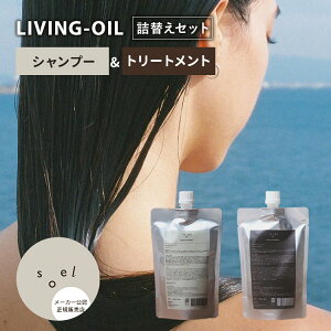 y3%OFFN[|zyK̔Xzsoel LIVING-OIL Vv[+g[gg lߑւZbg \G wAPA _[WPA PA pxt[ AR[t[ Y XJvVv