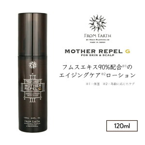 �t�����A�[�X �}�U�[���y��G FROM EARTH 120mL ���ێ��~�X�g���ϐ� ���[�V���� ������ �t���X�G�L�X �G�C�W���O�P�A �畆�h�����e�X�g�� �m���R���h�W�F�j�b�N�e�X�g�� �T�����ꔄ�i